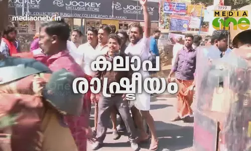 കലാപ രാഷ്ട്രീയം 