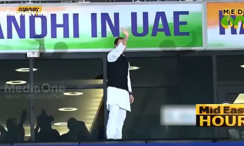 Mid East Hour | 11-01-19  