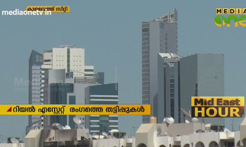 Mid East Hour | 18-01-18