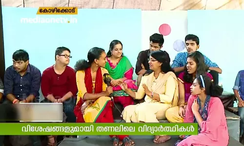 ഈ നാടകത്തിനും അവതരിപ്പിക്കുന്നവര്ക്കും പ്രത്യേകതകള് ഏറെ ഈ നാടകത്തിനും അവതരിപ്പിക്കുന്നവര്ക്കും പ്രത്യേകതകള് ഏറെ