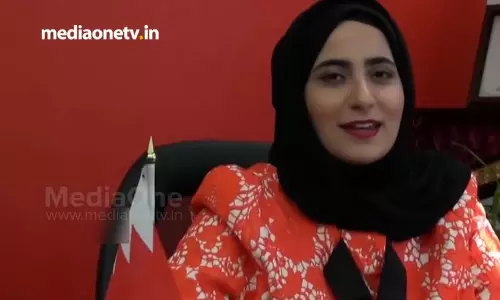 മലയാളികള്‍ക്ക് മലയാളത്തില്‍ ആശംസകളുമായി ബഹ്റൈന്‍ രാജകുടുംബാംഗം; വീഡിയോ വൈറല്‍