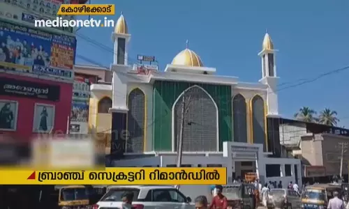 പേരാമ്പ്രയില്‍ സി.പി.എം പ്രവര്‍ത്തകര്‍ പള്ളിക്ക് നേരെ കല്ലെറിഞ്ഞത് ലഹളയുണ്ടാക്കാനെന്ന് പൊലീസ്