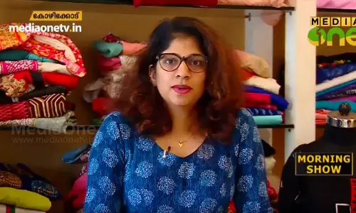 ഫാഷന്‍ ഡിസൈനിങ് മേഖലയില്‍ പരീക്ഷണങ്ങളുമായി അബിത സുമേഷ് 