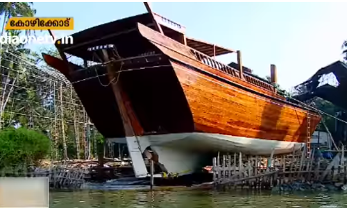 ചാലിയത്തെ പട്ടര്‍മാട് തുരുത്തില്‍ നിന്ന് അടുത്ത ദിവസം ഖത്തറിലേക്ക് ഒരു ഉല്ലാസ ഉരു പോകും