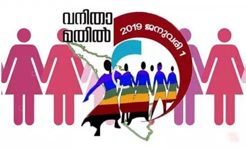 വനിതാ മതിലിനായി യോഗം ചേരാന്‍ സര്‍ക്കാര്‍ നിര്‍ദ്ദേശം