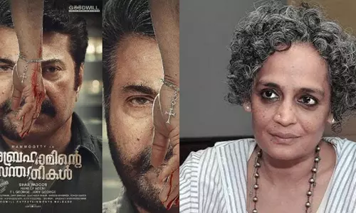വംശീയത പ്രകടിപ്പിക്കാന്‍ വേണ്ടി മാത്രം കറുത്തവരെ ഇറക്കുമതി ചെയ്തു; മമ്മൂട്ടി ചിത്രത്തിനെതിരെ അരുന്ധതി റോയ്