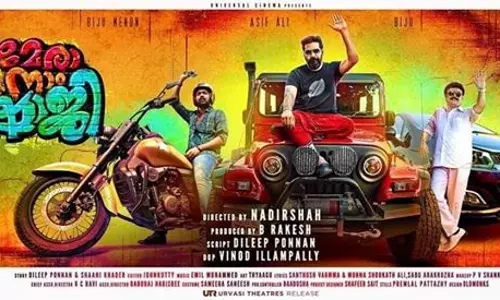 ‘കേരളത്തിലുള്ള എല്ലാവരും ഷാജിയെന്ന് പേരിടണം’; ചിരിയുണര്‍ത്തി മേരാ നാം ഷാജി ട്രെയിലര്‍