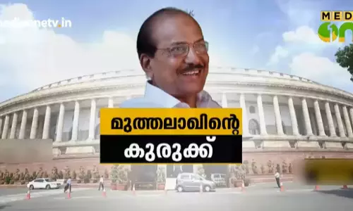 മുത്തലാഖ് ബില്‍ വിവാദം: ലീഗിനെ കടന്നാക്രമിച്ച് ഇടതുപക്ഷം