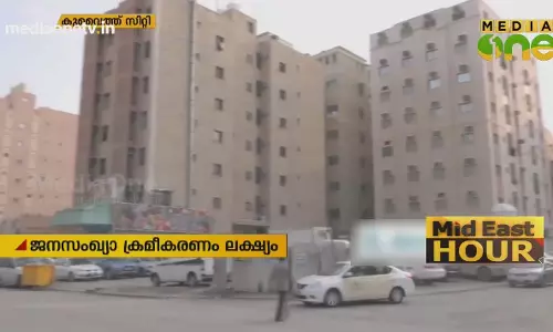 Mid East Hour | 06-01-19  