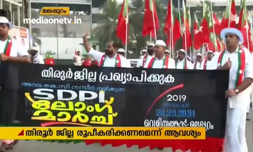 തിരൂർ ജില്ലാ രൂപീകരണം ആവശ്യപ്പെട്ട് എസ്.ഡി.പി.ഐയുടെ ലോങ് മാർച്ച്