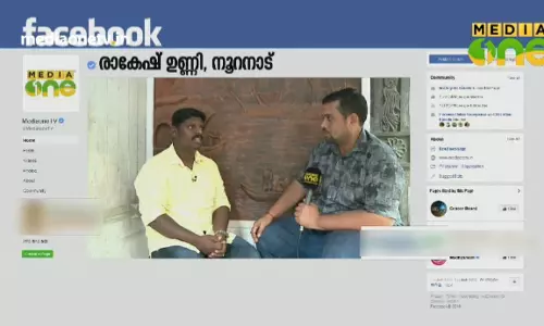 സോഷ്യൽ മീഡിയയിൽ താരമായി രാകേഷ് ഉണ്ണി നൂറനാട്  