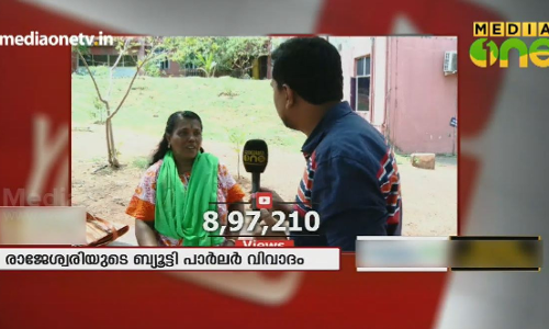 ന്യൂസ് തീയേറ്റർ ഹിറ്റ്‌സ് 