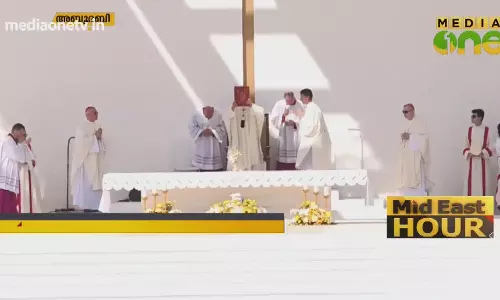 Mid East Hour | 05-02-19  