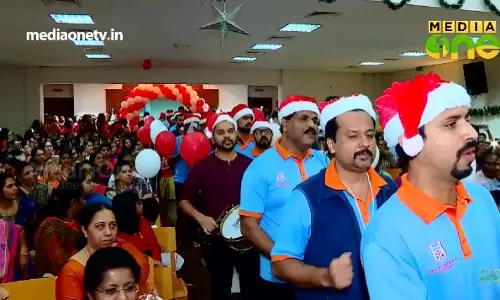 ക്രിസ്തുമസ് ആഘോഷിച്ച് പ്രവാസികള്‍ 