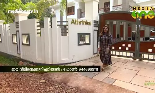 വീടിന് കൂടുതല് ഫ്രന്റേജ് കൊടുത്താലുള്ള ഗുണം ഇതാണ് വീടിന് കൂടുതല് ഫ്രന്റേജ് കൊടുത്താലുള്ള ഗുണം ഇതാണ്