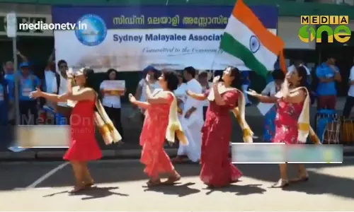 സിഡ്‌നിയിൽ മലയാളികളുടെ പ്രളയാനന്തര കേരളത്തിന്റെ പുനർനിർമ്മാണ പ്രചാരണ പരിപാടി 