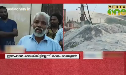 ഖനനം നിർത്താതെ ചർച്ചക്ക് ഇല്ലെന്ന് സമരക്കാർ 