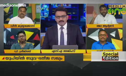 ബുവയും ഭതീജയും രാഹുലിനെ തഴഞ്ഞതെന്തിന്? 