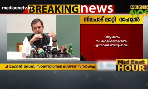 Mid East Hour 12-09-19  