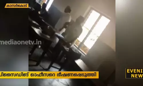 ഉദുമയിൽ ലീഗ് നേതാവിന്റെ നേതൃത്വത്തിൽ കള്ളവോട്ടും ബൂത്തുപിടുത്തവും നടന്നെന്ന് എല്.ഡി.എഫ് ഉദുമയിൽ ലീഗ് നേതാവിന്റെ നേതൃത്വത്തിൽ കള്ളവോട്ടും ബൂത്തുപിടുത്തവും നടന്നെന്ന് എല്.ഡി.എഫ്