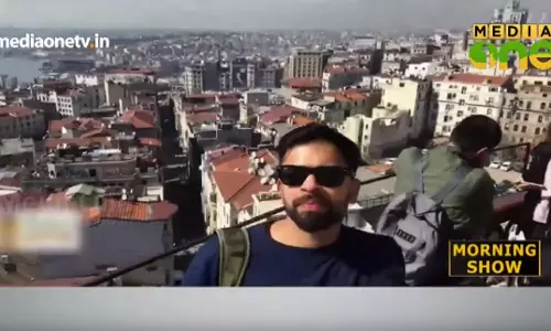 ഇസ്താംബൂള്‍ വിശേഷങ്ങളുമായി സൈബക്ക്   