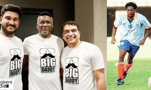 ഐ.എം വിജയന്‍ നിര്‍മ്മാതാവുന്നു; പാണ്ടി ജൂനിയേഴ്സ് ഫസ്റ്റ് ലുക്ക് പുറത്ത്