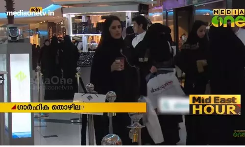 Mid East Hour 30-12-18