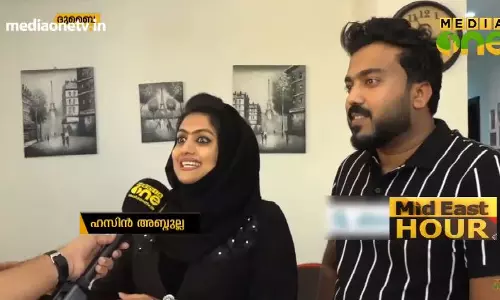 Mid East Hour 13-01-19