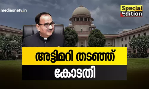 അട്ടിമറി തടഞ്ഞ് കോടതി 