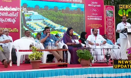 വയനാട് പനമരം പ്രദേശത്തെ ദുരിത ബാധിതര്ക്ക് പീപ്പിള്സ് ഫൗണ്ടേഷന്റെ കൈത്താങ്ങ് വയനാട് പനമരം പ്രദേശത്തെ ദുരിത ബാധിതര്ക്ക് പീപ്പിള്സ് ഫൗണ്ടേഷന്റെ കൈത്താങ്ങ്