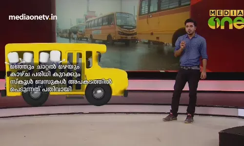 എന്തുകൊണ്ട് സ്കൂൾ ബസിന് മഞ്ഞ നിറം?