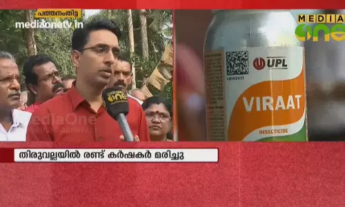 കീടനാശിനി തളിക്കുന്നതിനിടെ വിഷബാധ 