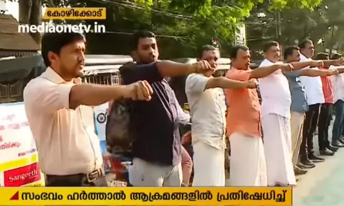 “മധുരത്തെരുവില് വിഷം പുരട്ടരുത്” “മധുരത്തെരുവില് വിഷം പുരട്ടരുത്”