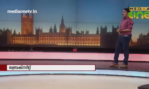 എന്താണ് ബ്രെക്‌സിറ്റ് 