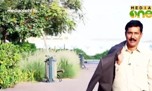 വീക്കെൻഡ് അറേബ്യയുടെ 300മതെ എപ്പിസോഡ്; ജൈത്ര യാത്ര തുടരുന്നു  