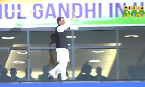 രാഹുൽ ഗാന്ധിയുടെ യുഎഇ സന്ദർശനം 