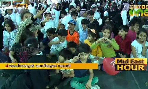 Mid East Hour 16-01-19  