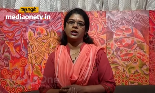 വര്‍ണക്കൂട്ടുകളുടെ മായാജാലത്തെക്കുറിച്ച് കലാ അധ്യാപികയായ ലത