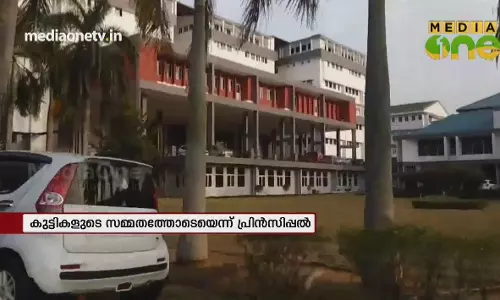 വിദ്യാർത്ഥികളുടെ മൂത്ര പരിശോധന 