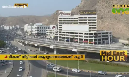 Mid East Hour | 03-02-19  