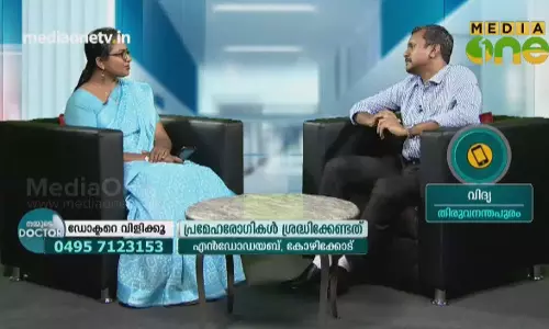 പ്രമേഹരോഗികൾ ശ്രദ്ധിക്കേണ്ടത് 