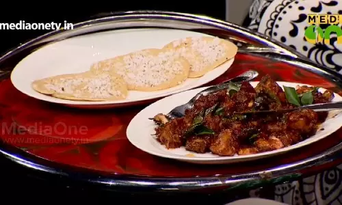 കറിവേപ്പില ചിക്കൻ 