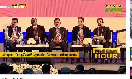 Mid East Hour 23-01-19  