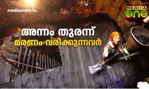 അന്നം തുരന്ന് മരണം വരിക്കുന്നവര്‍ 