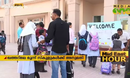 Mid East Hour 27-01-19