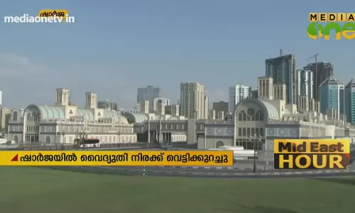 Mid East Hour | 24-01-19  