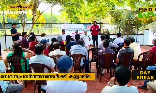 സേവന സന്നദ്ധരായി പഴയകാല എന്.എസ്.എസ് വളണ്ടിയര്മാര് സേവന സന്നദ്ധരായി പഴയകാല എന്.എസ്.എസ് വളണ്ടിയര്മാര്