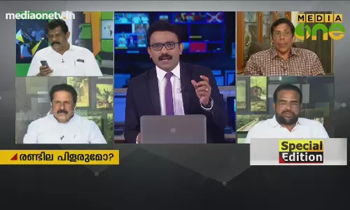 രണ്ടില പിളരുമോ? 