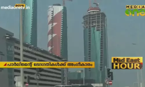 Mid East Hour | 29-01-19  