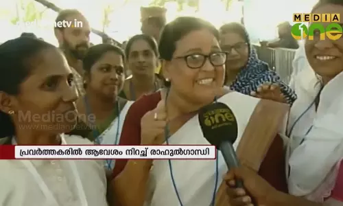 ആവേശമായി രാഹുൽ ഗാന്ധി